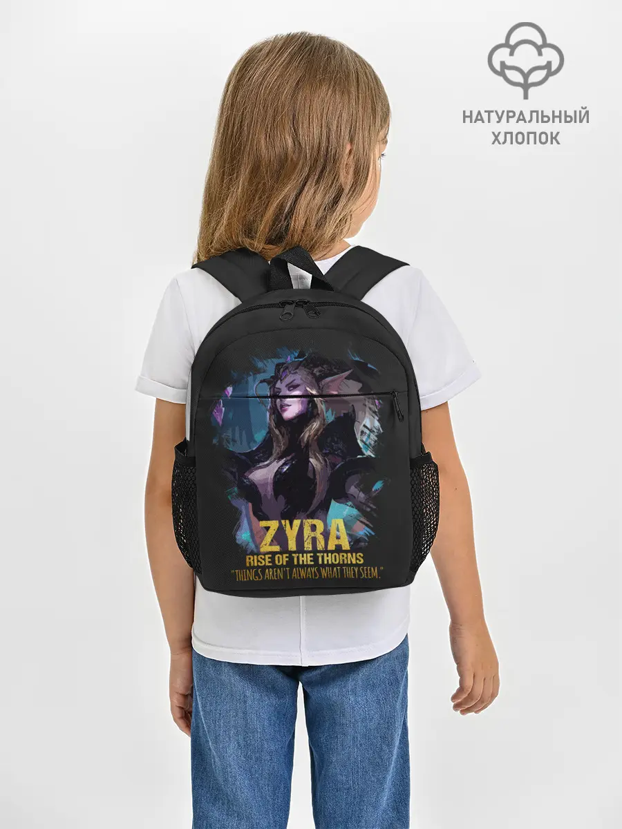 Рюкзак детский / Zyra