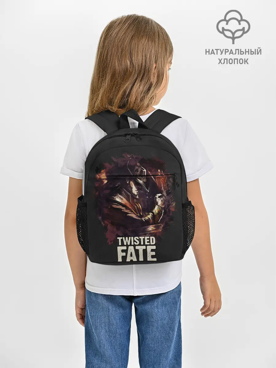 Рюкзак детский / Twisted Fate