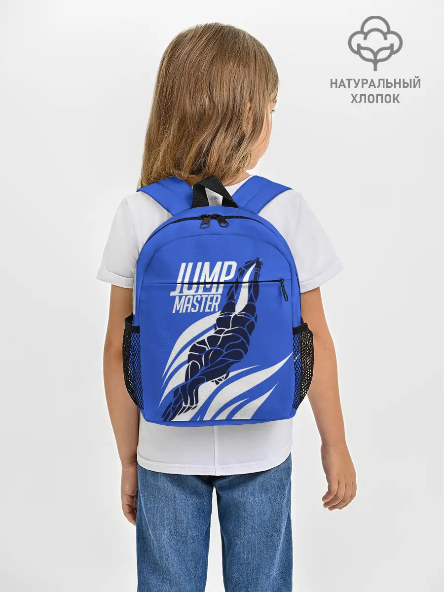 Рюкзак детский / Jump master