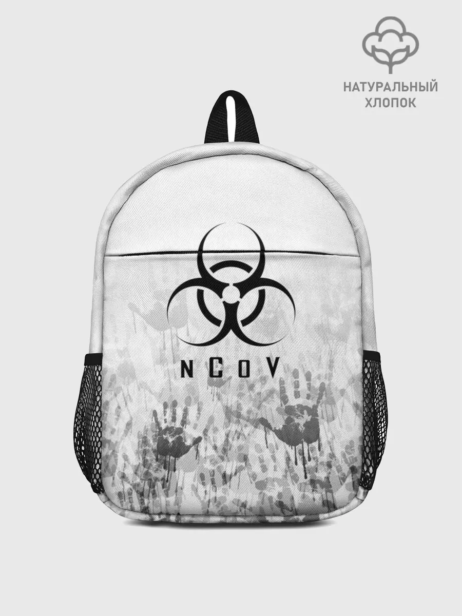 Рюкзак детский / nCoV | КОРОНАВИРУС