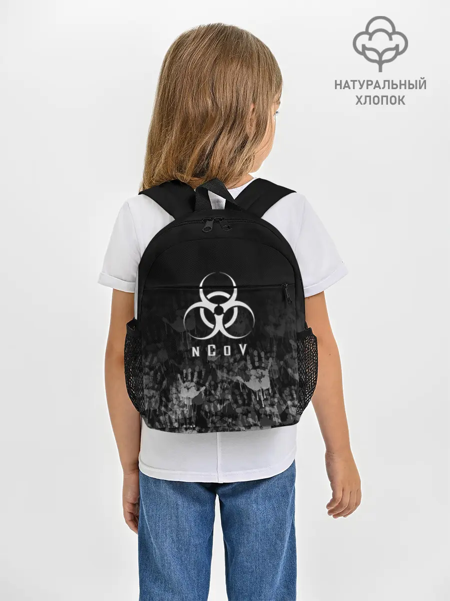 Рюкзак детский / nCoV | КОРОНАВИРУС