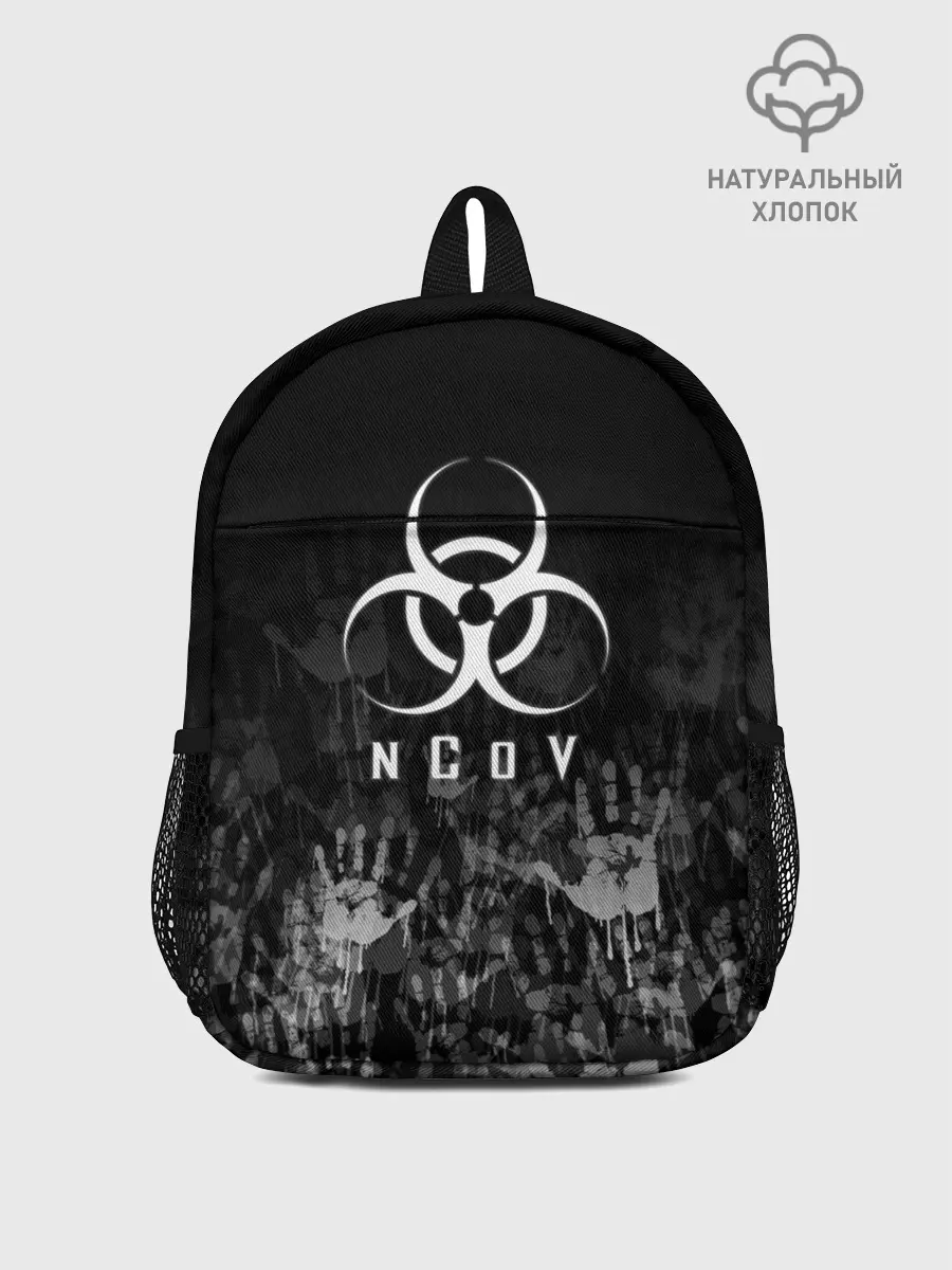 Рюкзак детский / nCoV | КОРОНАВИРУС