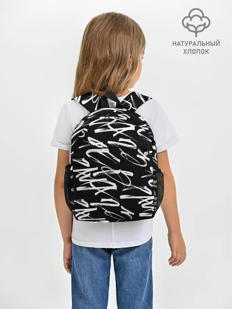 Рюкзак детский / 23 февраля