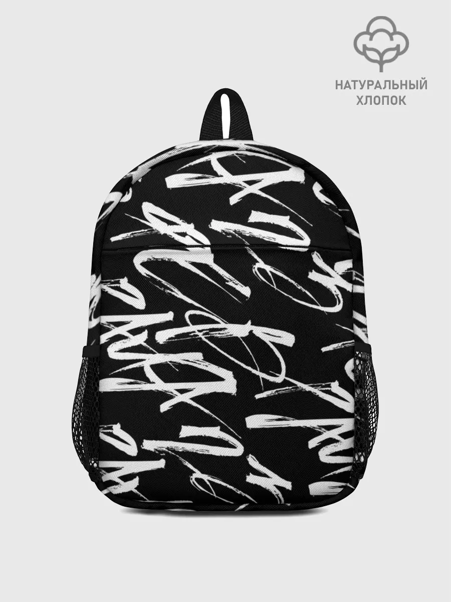 Рюкзак детский / 23 февраля