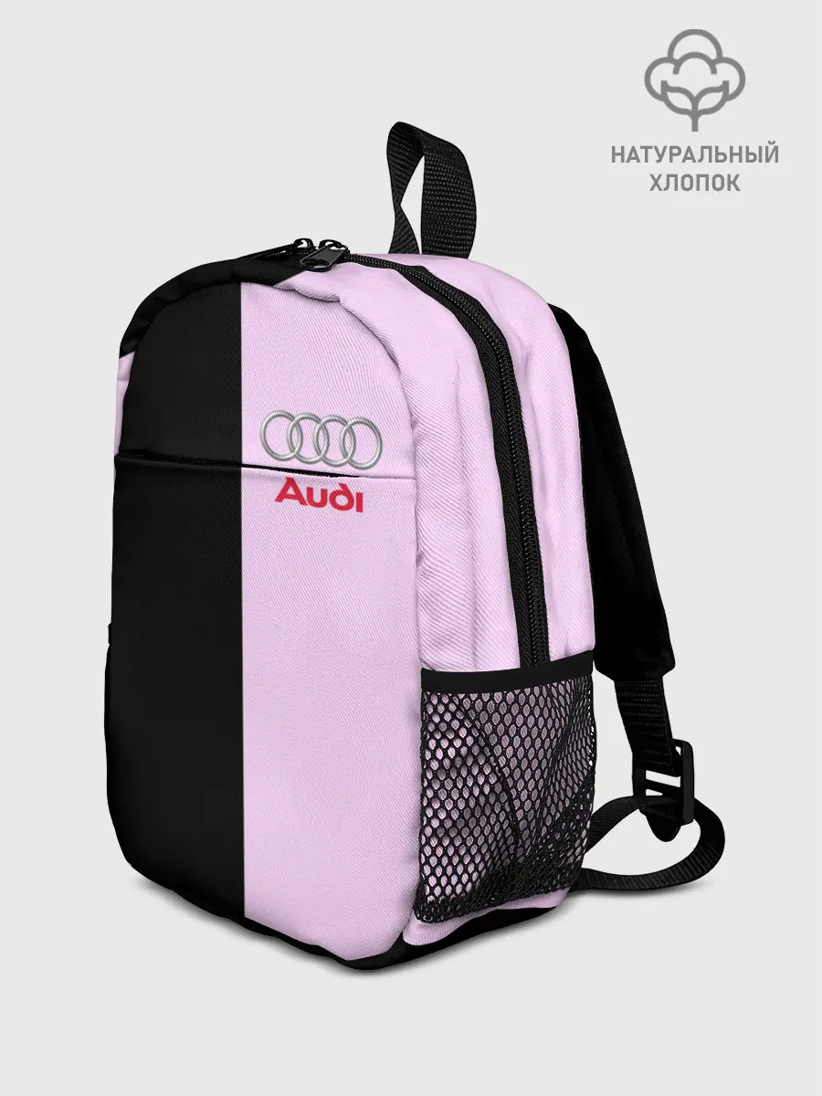 Рюкзак детский / AUDI PINK | АУДИ
