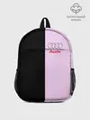Рюкзак детский / AUDI PINK | АУДИ