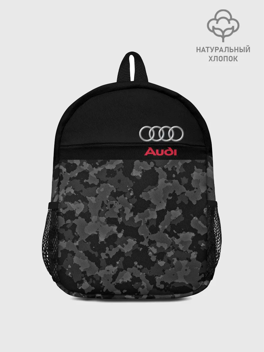 Рюкзак детский / AUDI | АУДИ