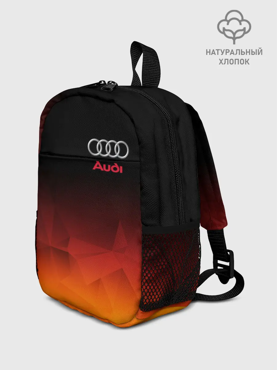 Рюкзак детский / AUDI | АУДИ