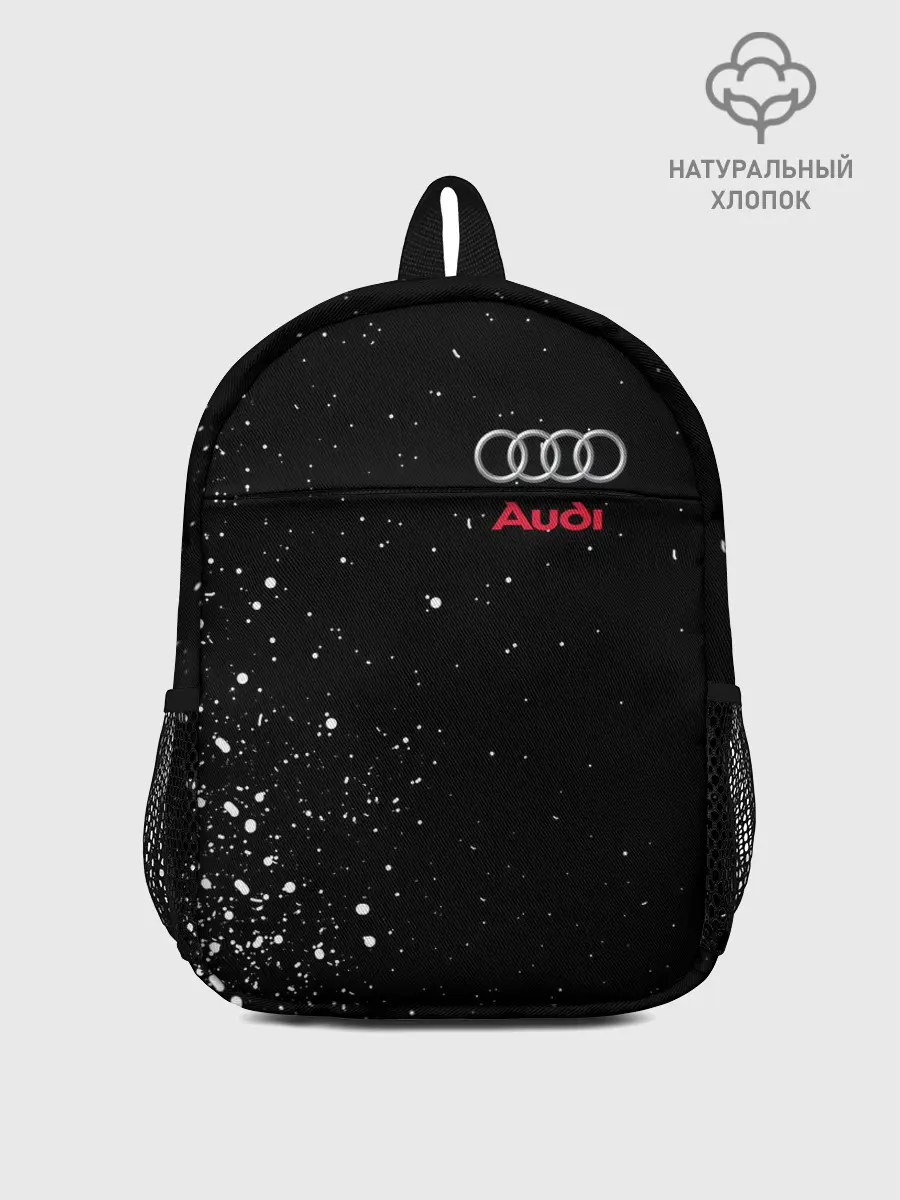 Рюкзак детский / AUDI | АУДИ