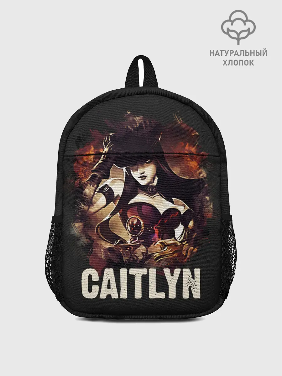 Рюкзак детский / Caitlyn