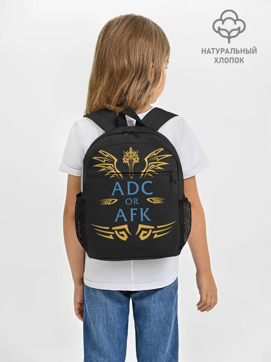 Рюкзак детский / ADC of AFK