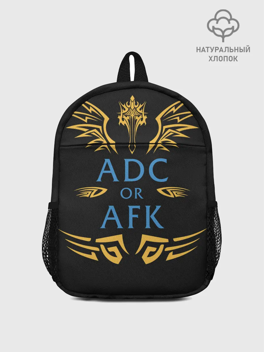 Рюкзак детский / ADC of AFK