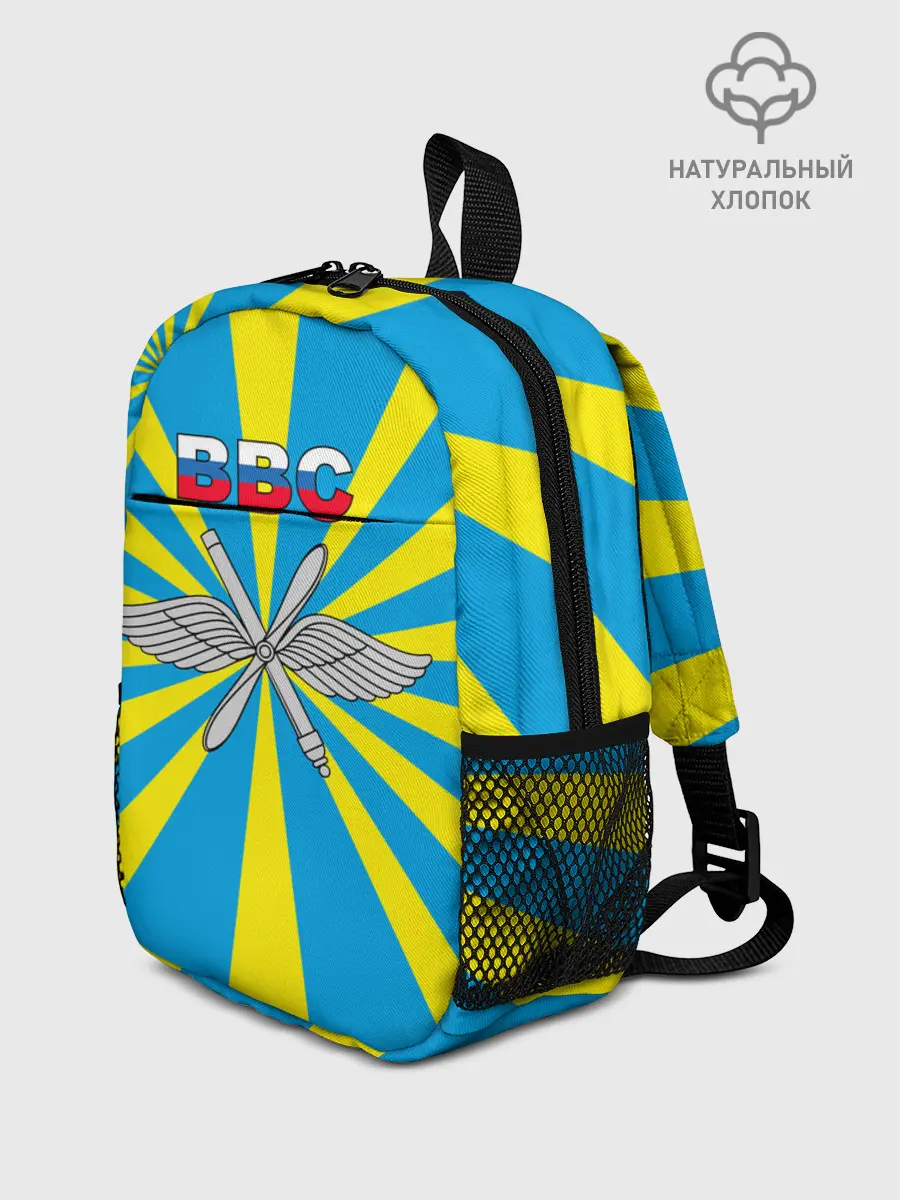 Рюкзак детский / Флаг ВВС