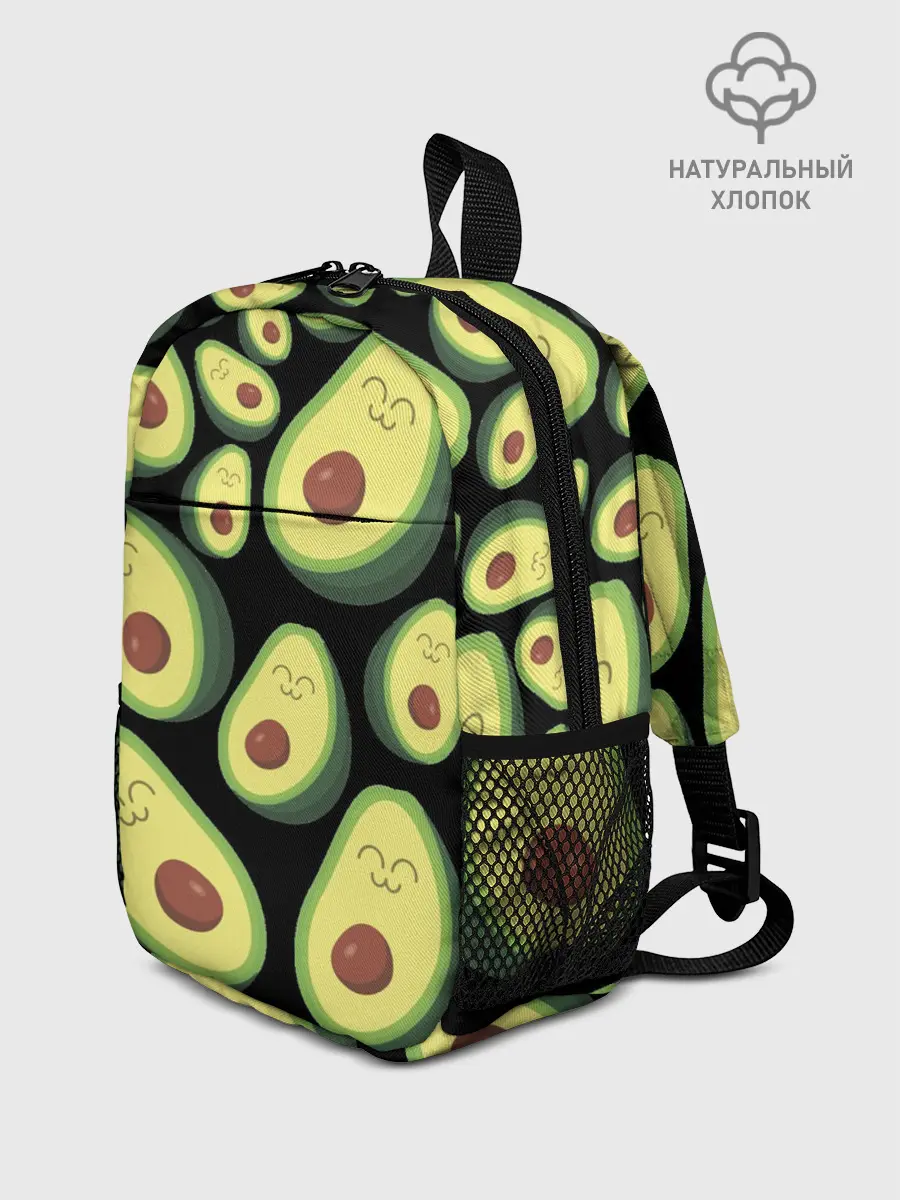 Рюкзак детский / Авокадо паттерн
