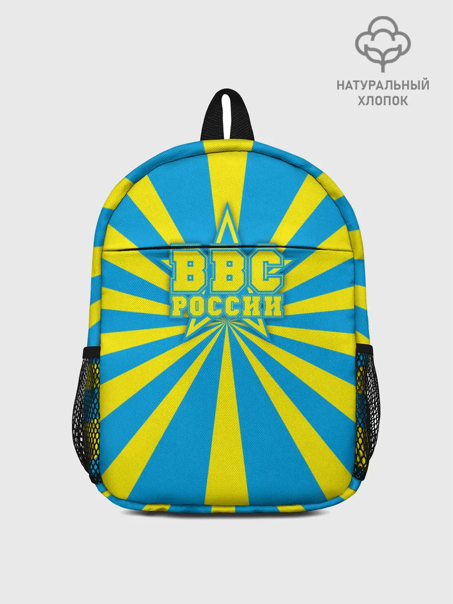 Рюкзак детский / ВВС России