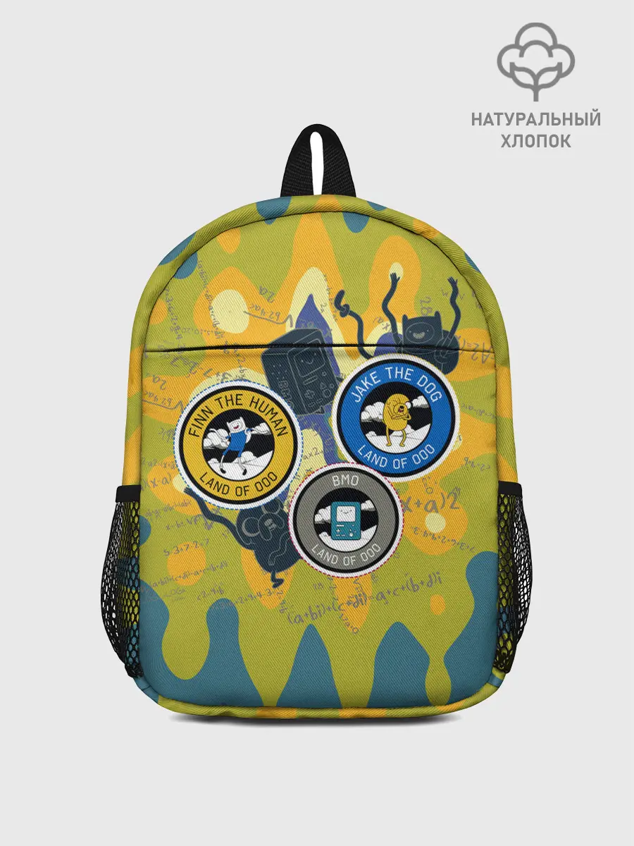 Рюкзак детский / Время приключений