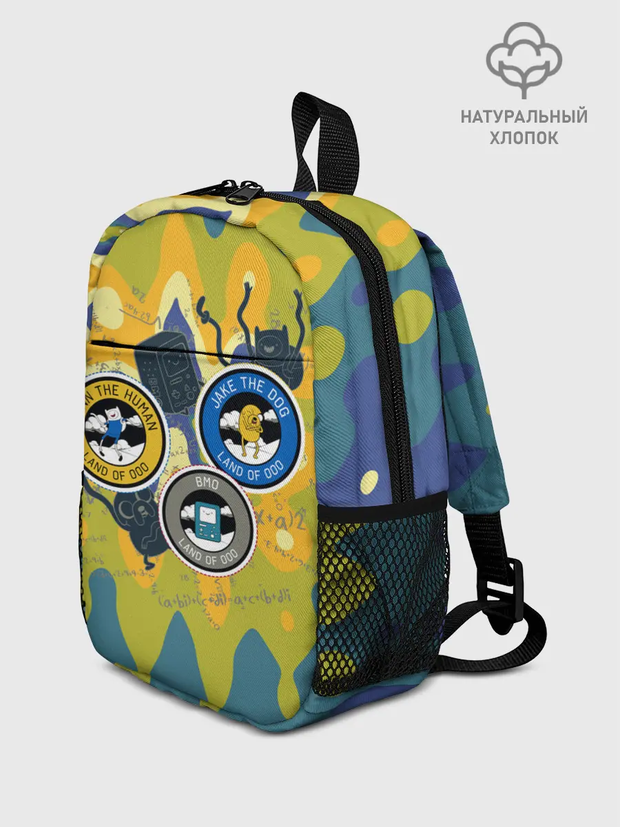 Рюкзак детский / Время приключений