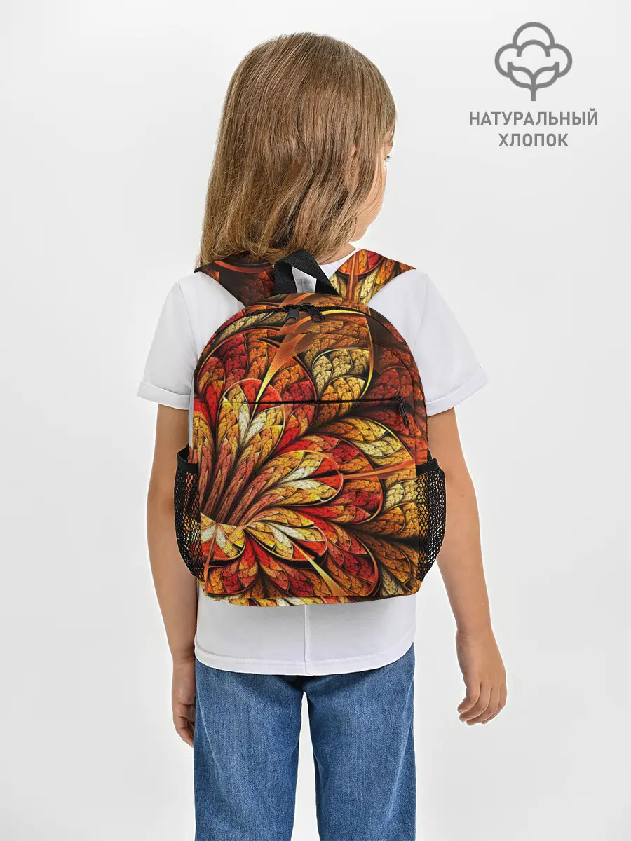 Рюкзак детский / ФРАКТАЛЬНЫЙ УЗОР