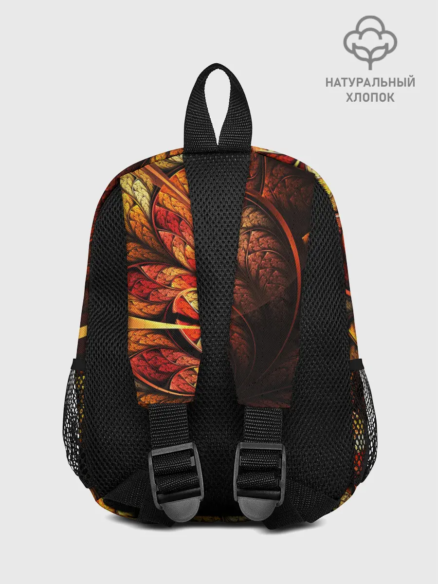 Рюкзак детский / ФРАКТАЛЬНЫЙ УЗОР
