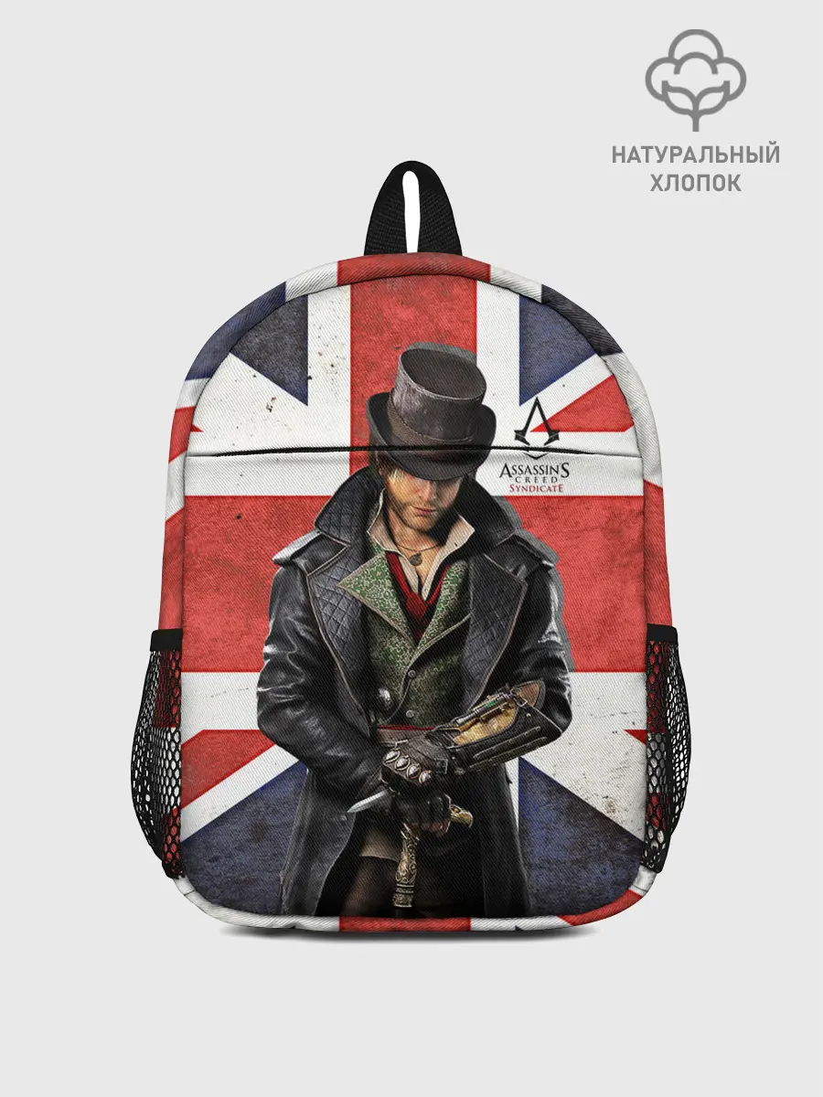 Рюкзак детский / Assassins Creed: Syndicate