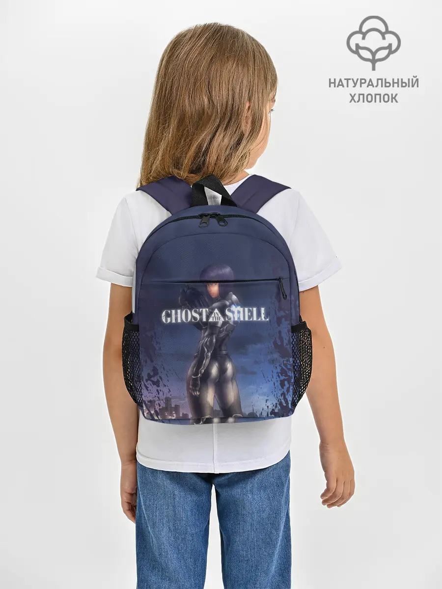 Рюкзак детский / Призрак в доспехах