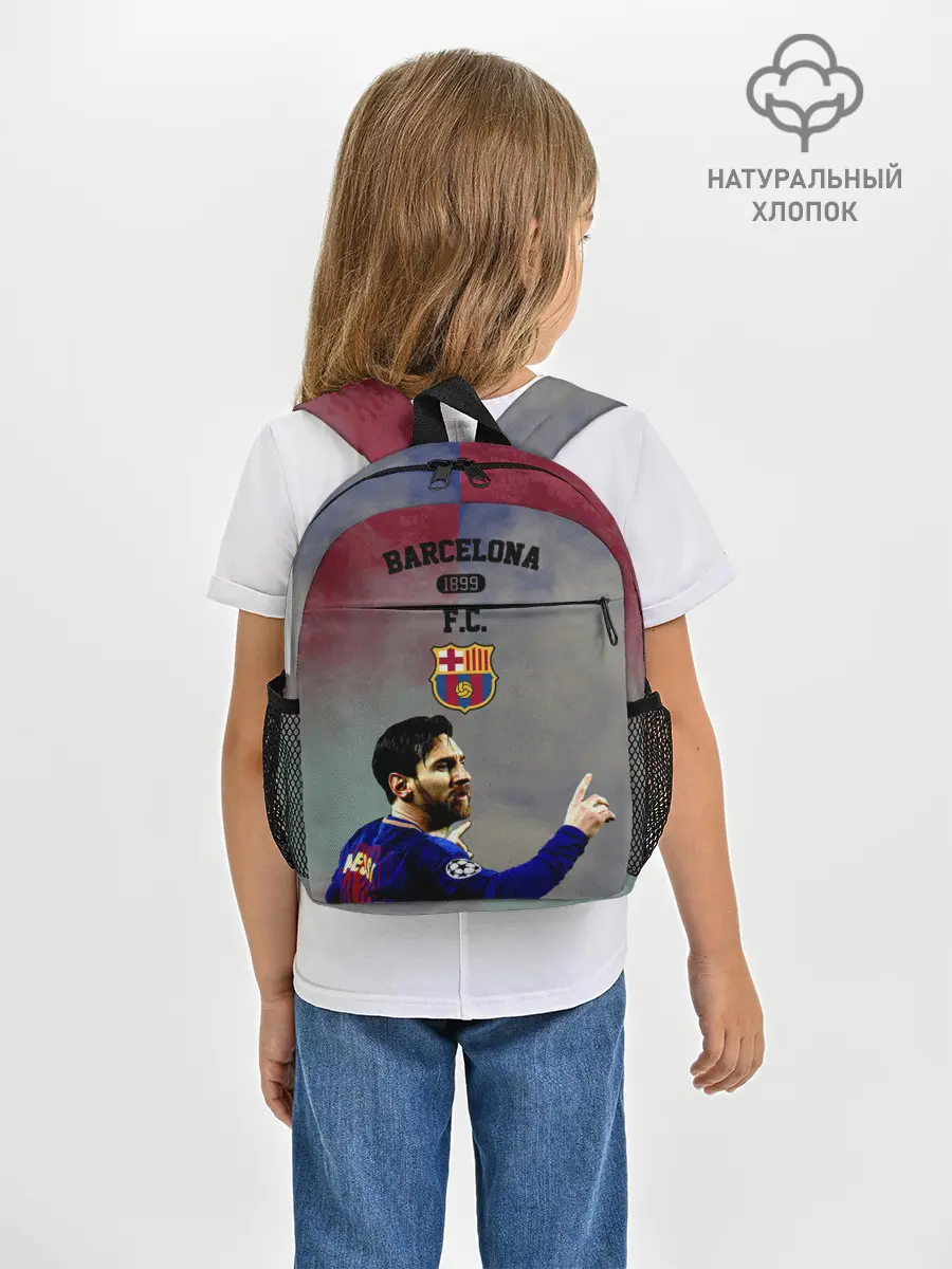 Рюкзак детский / Messi