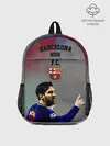 Рюкзак детский / Messi