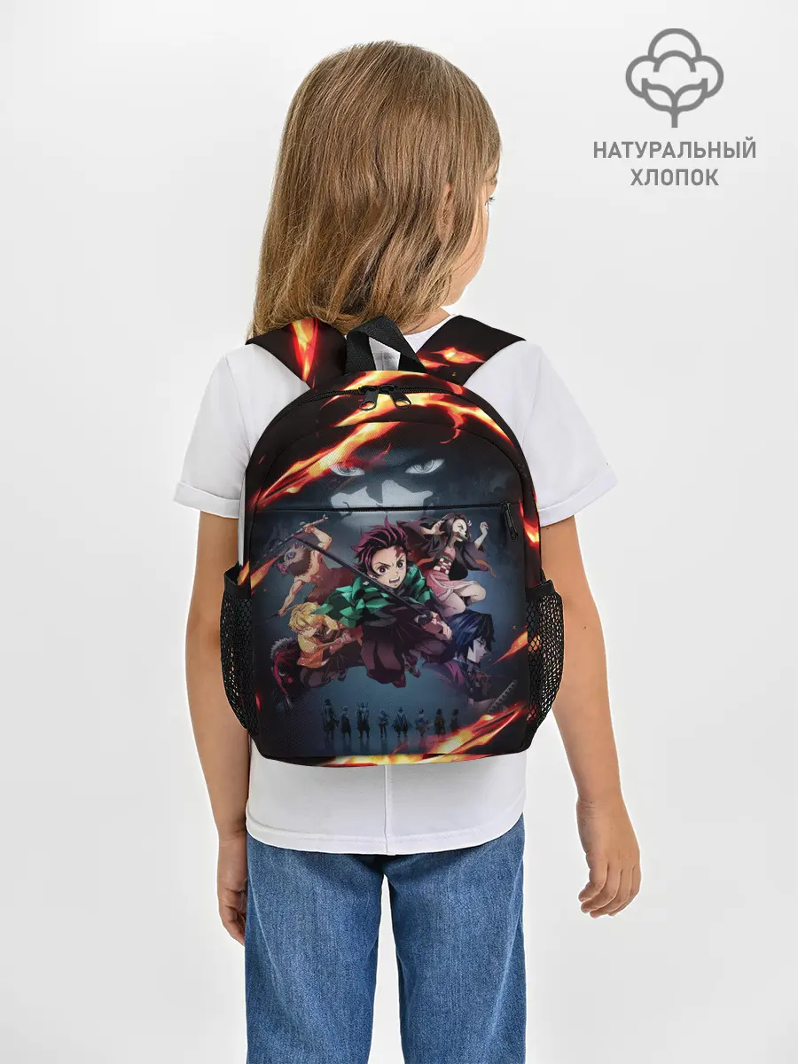 Рюкзак детский / Рассекающий демонов в огенных лучах