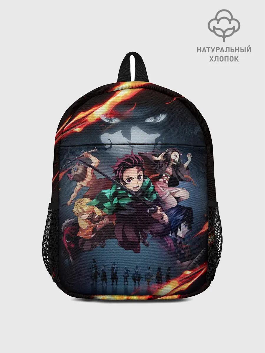 Рюкзак детский / Рассекающий демонов в огенных лучах