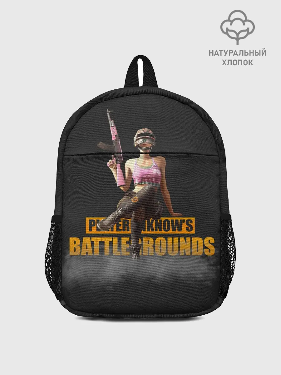 Рюкзак детский / Pubg