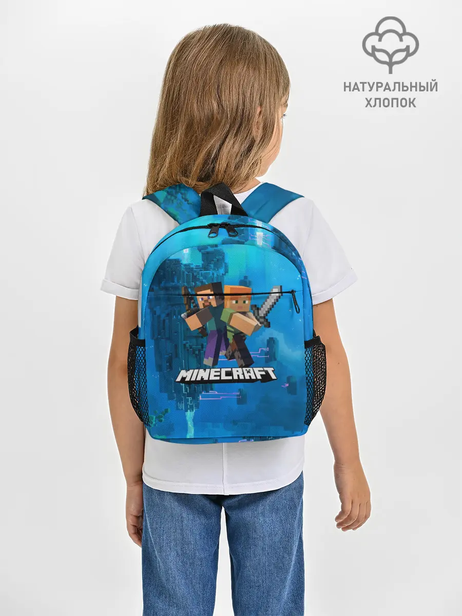 Рюкзак детский / Minecraft / Майнкрафт