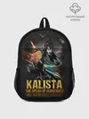 Рюкзак детский / Kalista