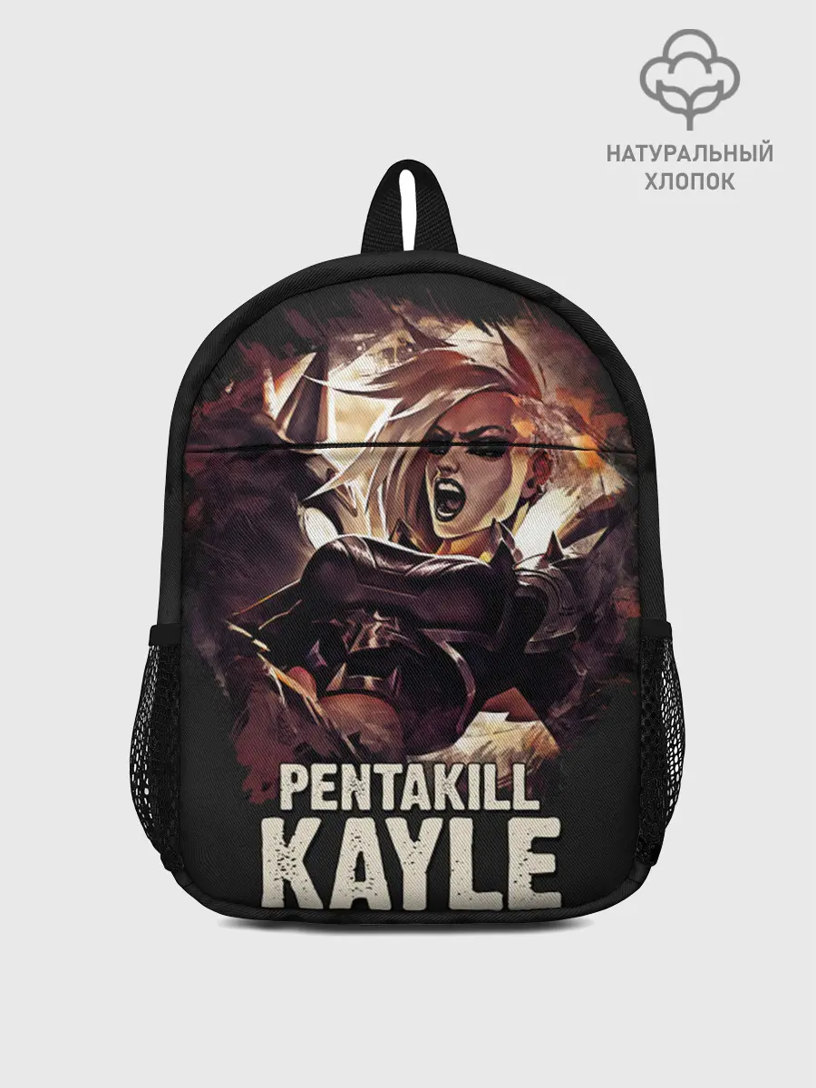 Рюкзак детский / Kayle