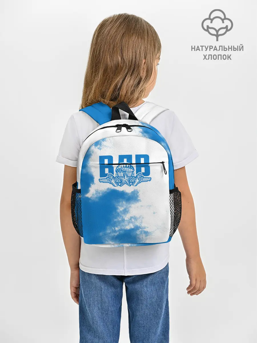 Рюкзак детский / ВДВ