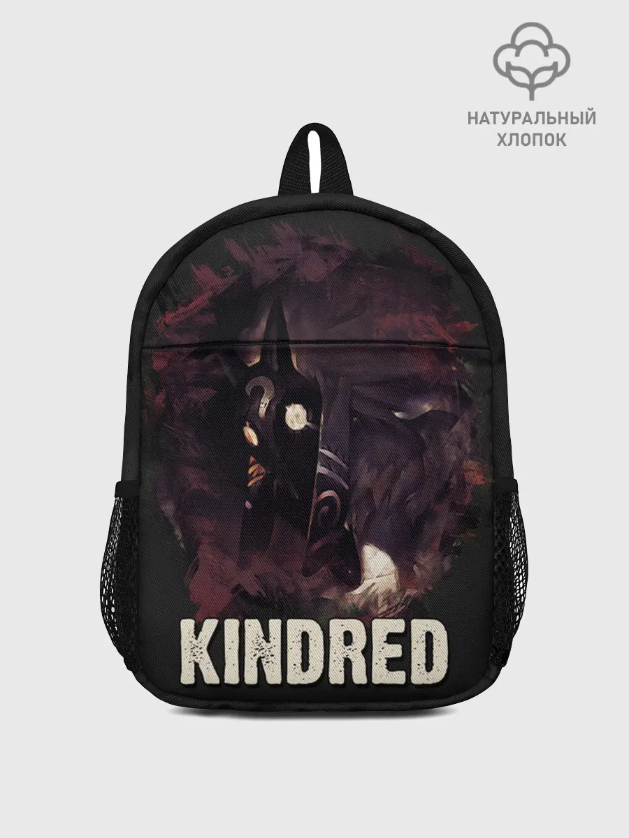 Рюкзак детский / Kindred