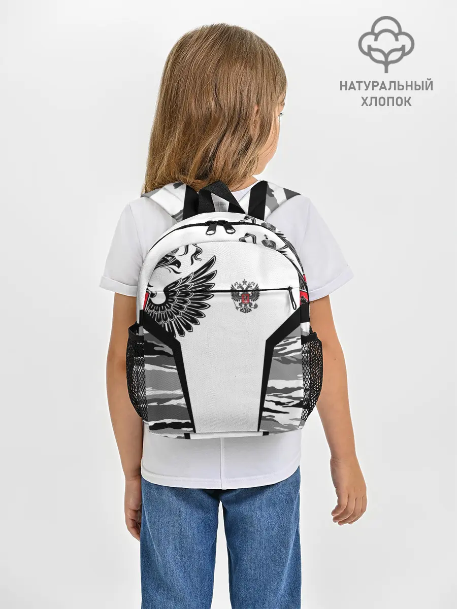 Рюкзак детский / Камуфляж Россия