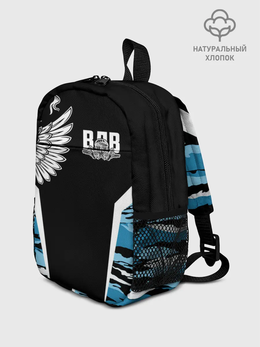 Рюкзак детский / Камуфляж ВДВ