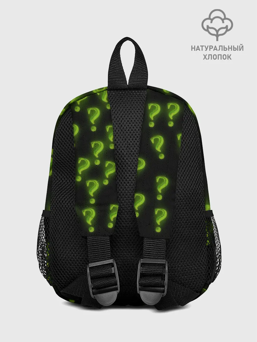 Рюкзак детский / Знак вопроса