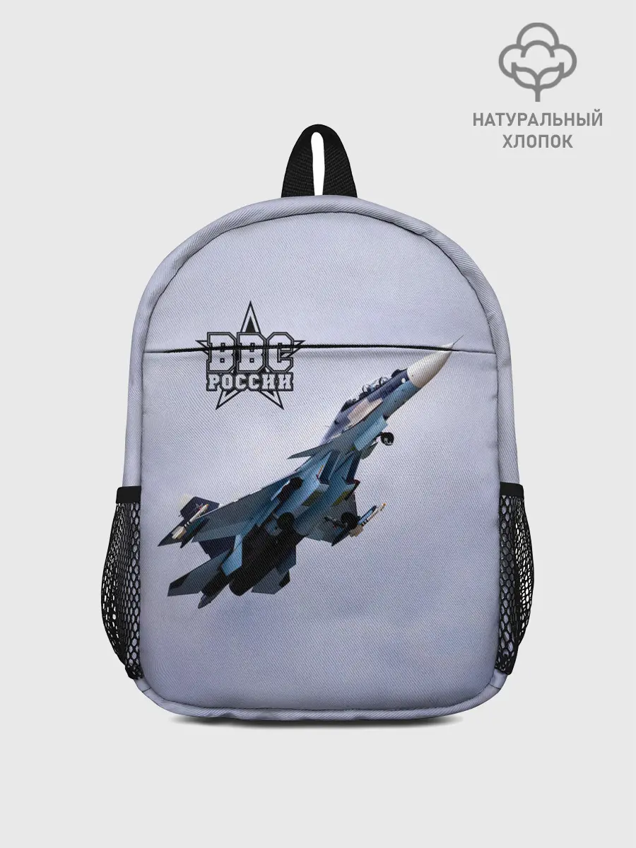 Рюкзак детский / ВВС России