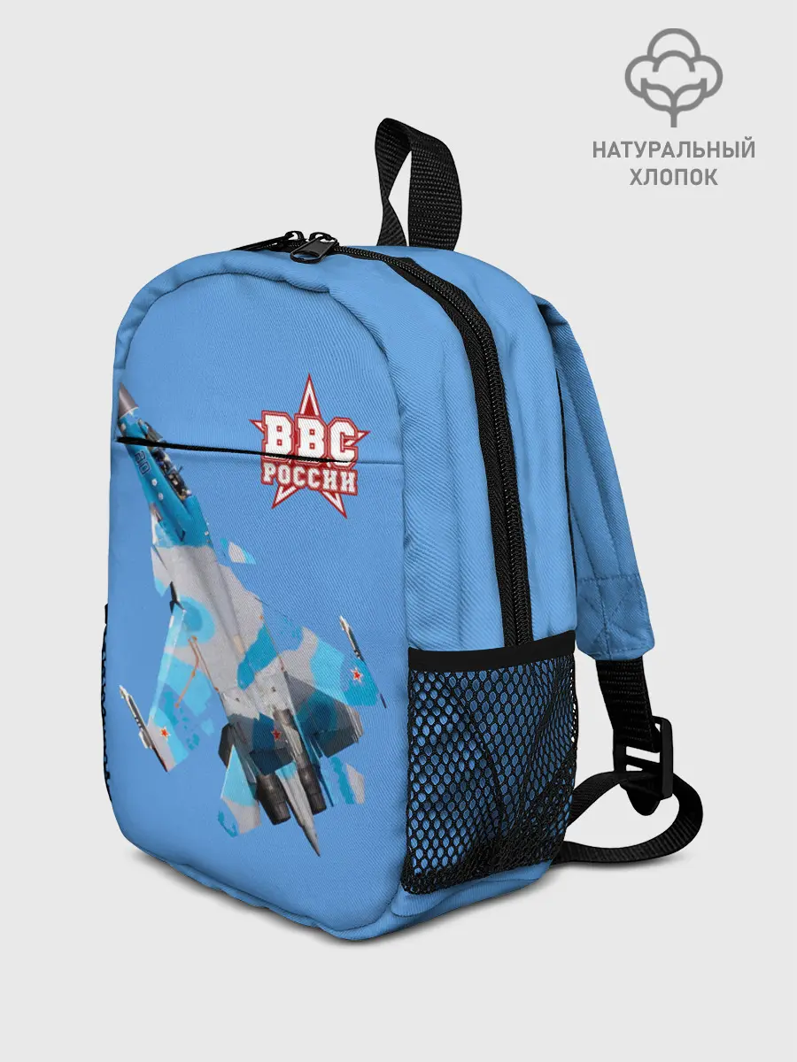 Рюкзак детский / ВВС России