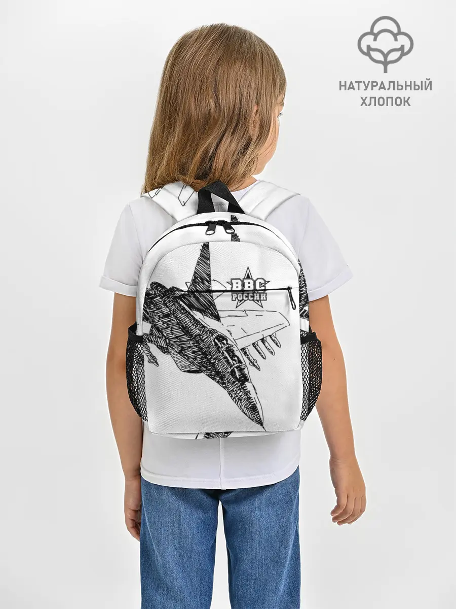 Рюкзак детский / ВВС России