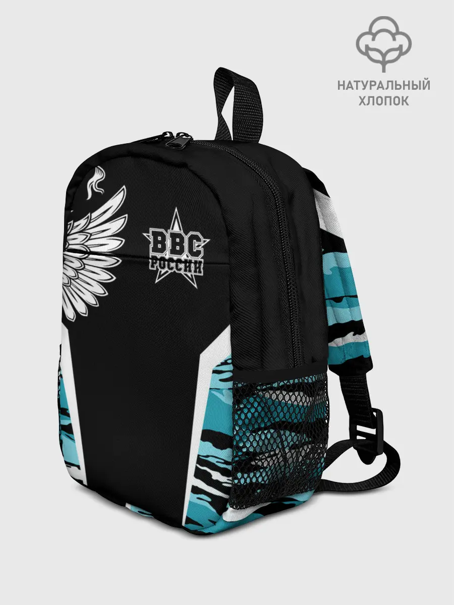 Рюкзак детский / ВВС России Камуфляж