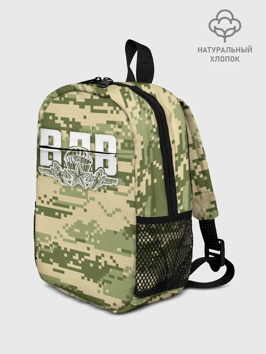 Рюкзак детский / ВДВ