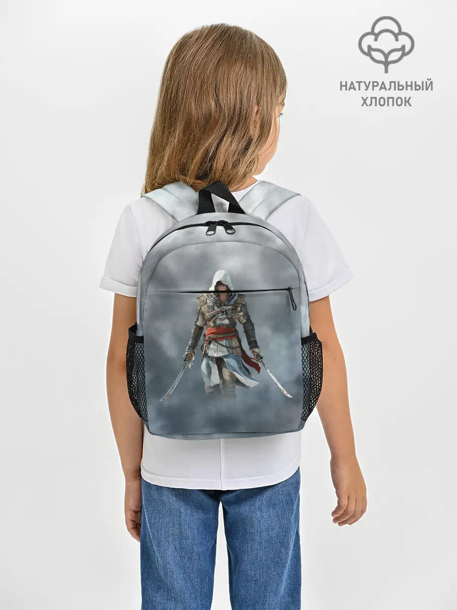 Рюкзак детский / ASSASSINS CREED.