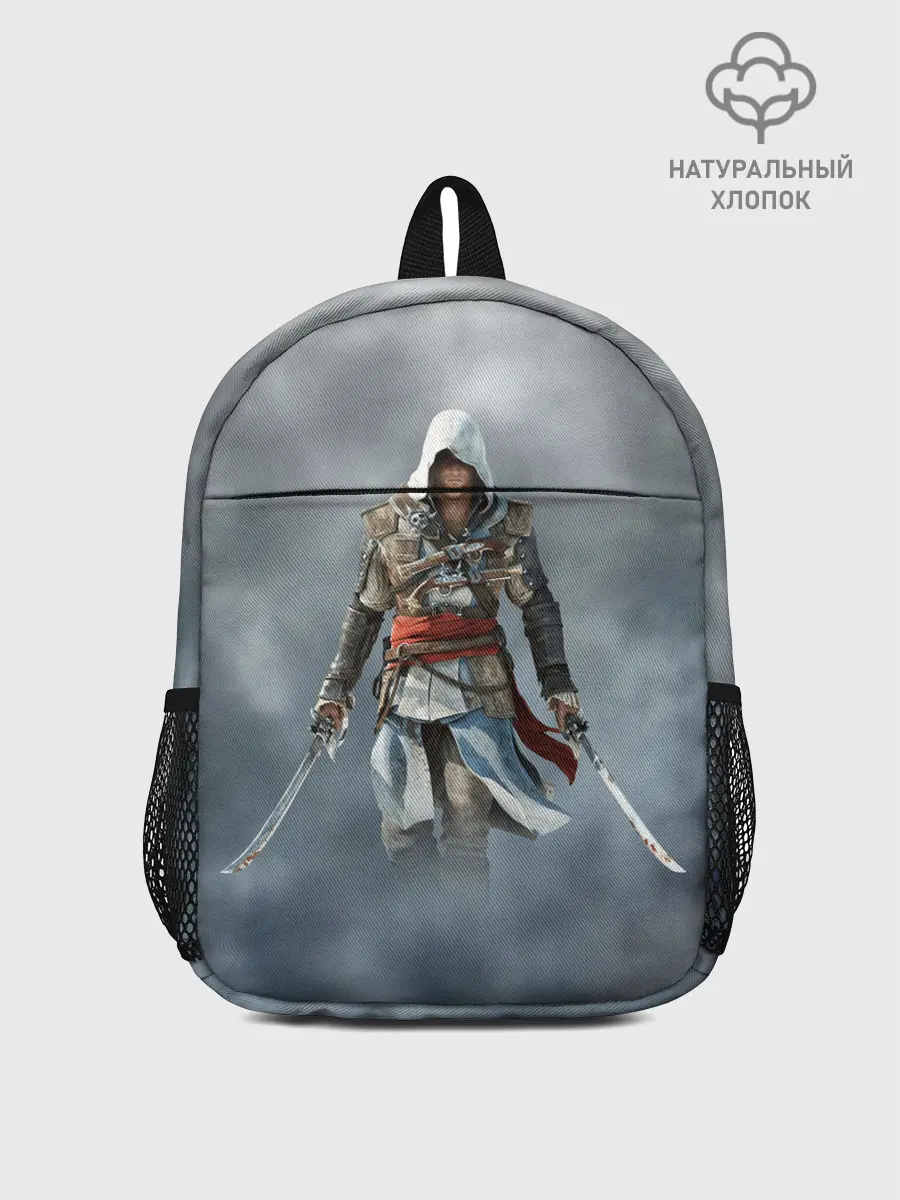 Рюкзак детский / ASSASSINS CREED.