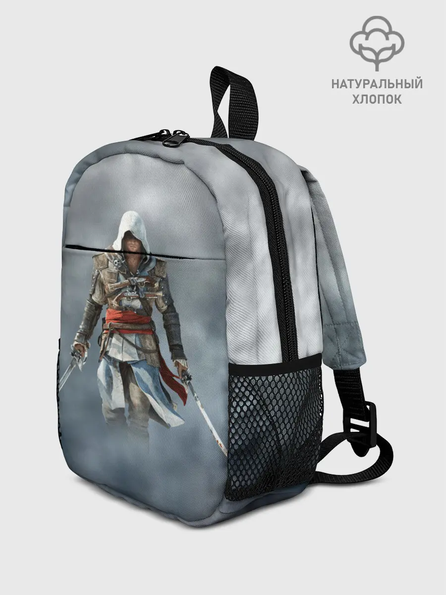 Рюкзак детский / ASSASSINS CREED.