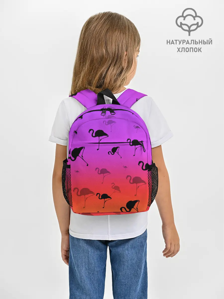 Рюкзак детский / Фламинго