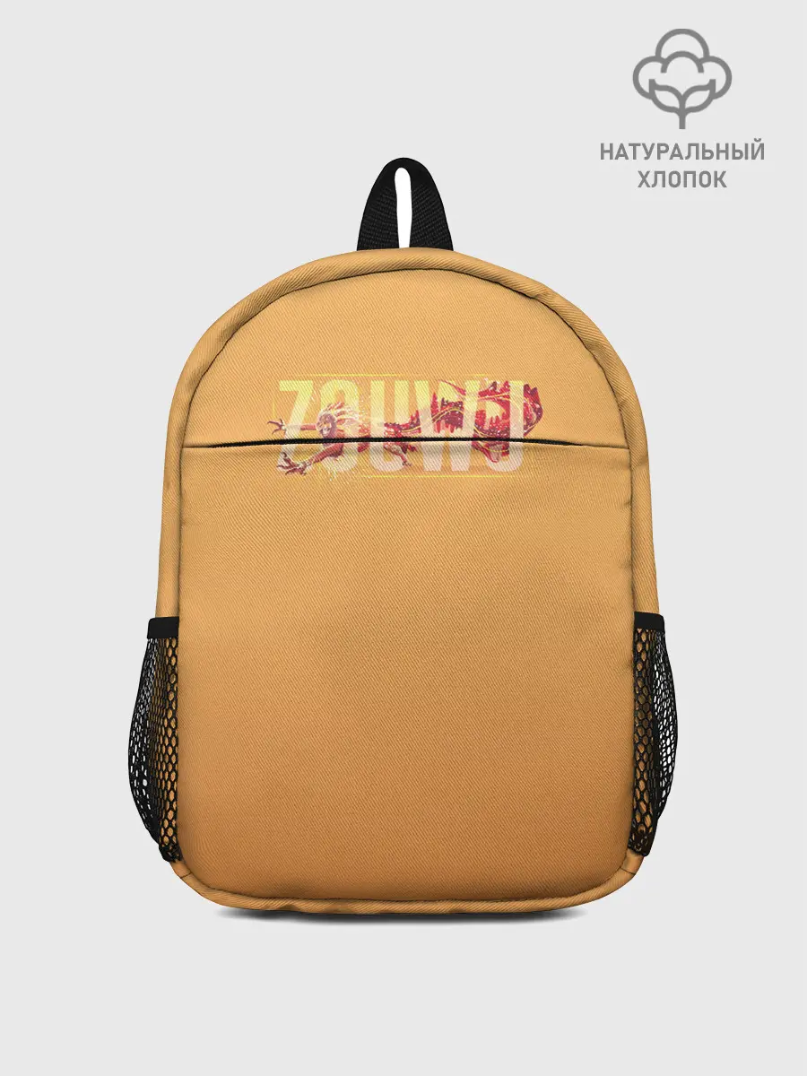 Рюкзак детский / Zouwu