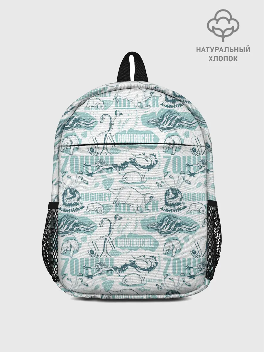 Рюкзак детский / Fantastic Beasts