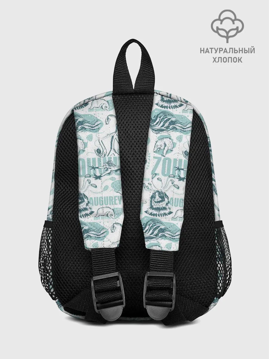 Рюкзак детский / Fantastic Beasts